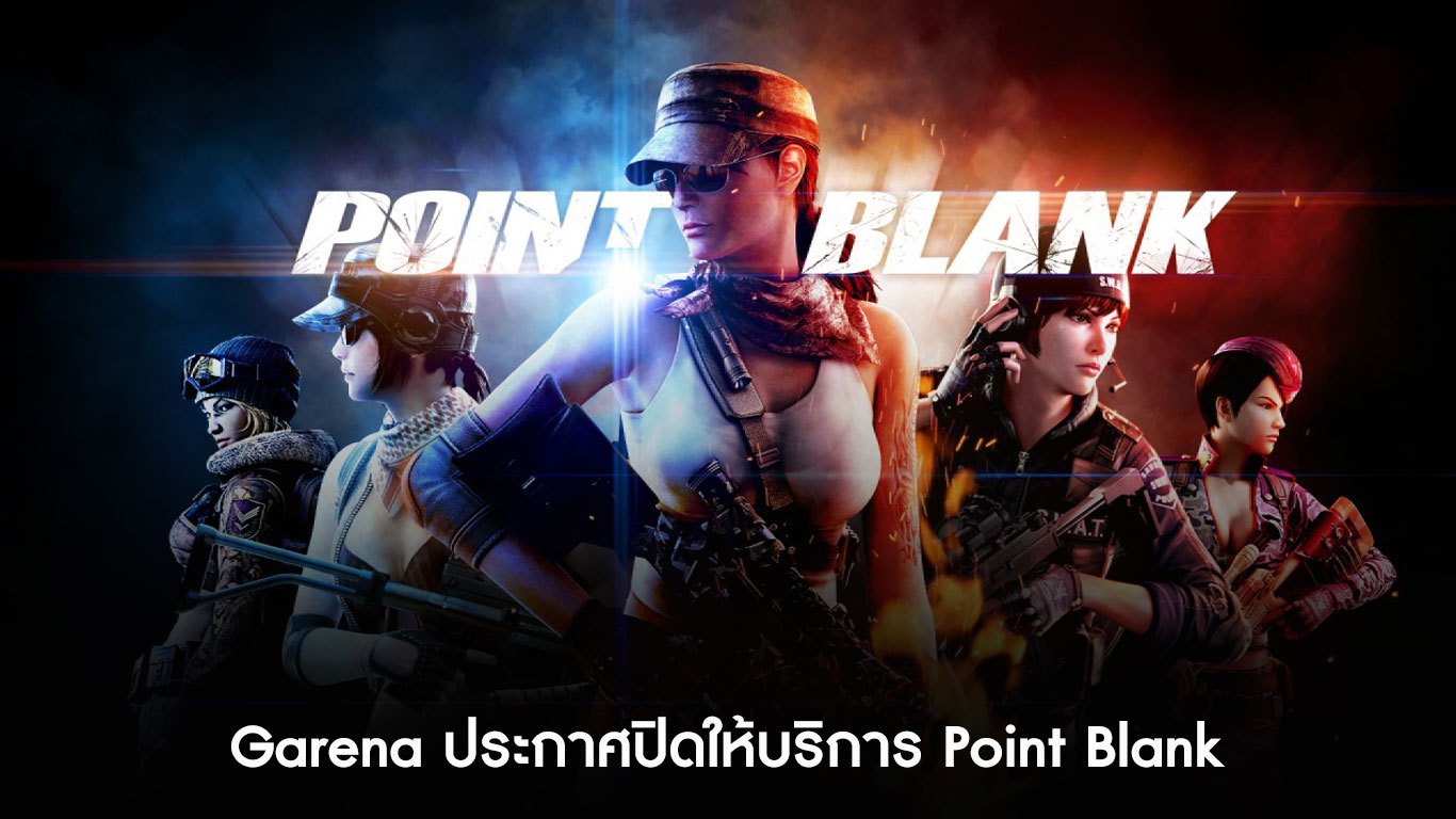 เกม Pb - HD Wallpaper 