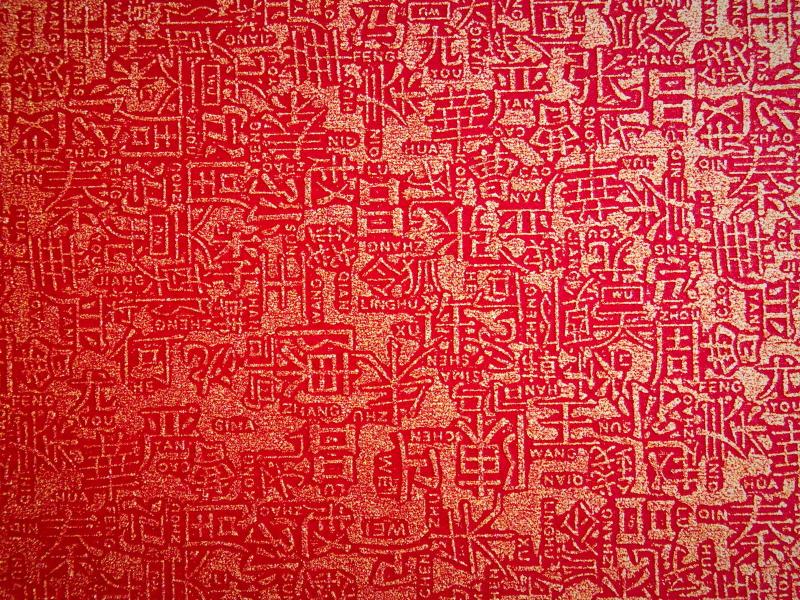 Red Chinese Background - HD Wallpaper 