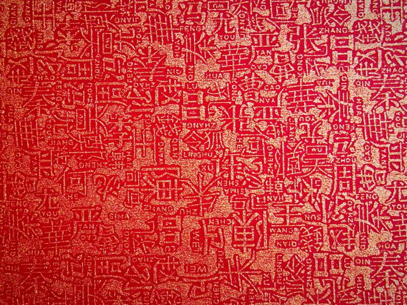 Red Chinese Background - HD Wallpaper 