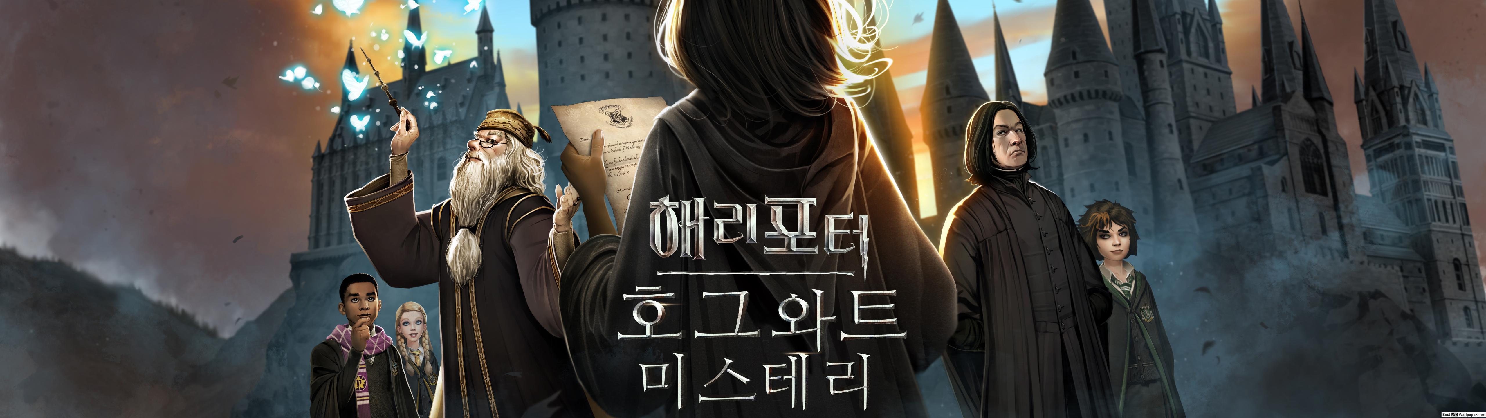 Hogwarts - HD Wallpaper 