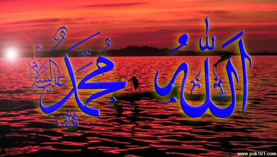 Names Of Allah Muhammad - Ya Allah Ya Muhammad Ya Ali - HD Wallpaper 