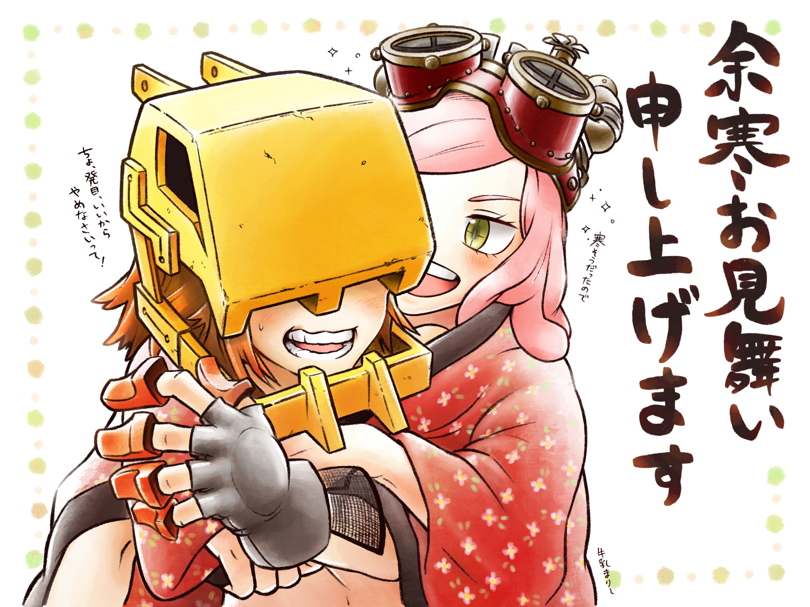 Hatsume Mei X - HD Wallpaper 