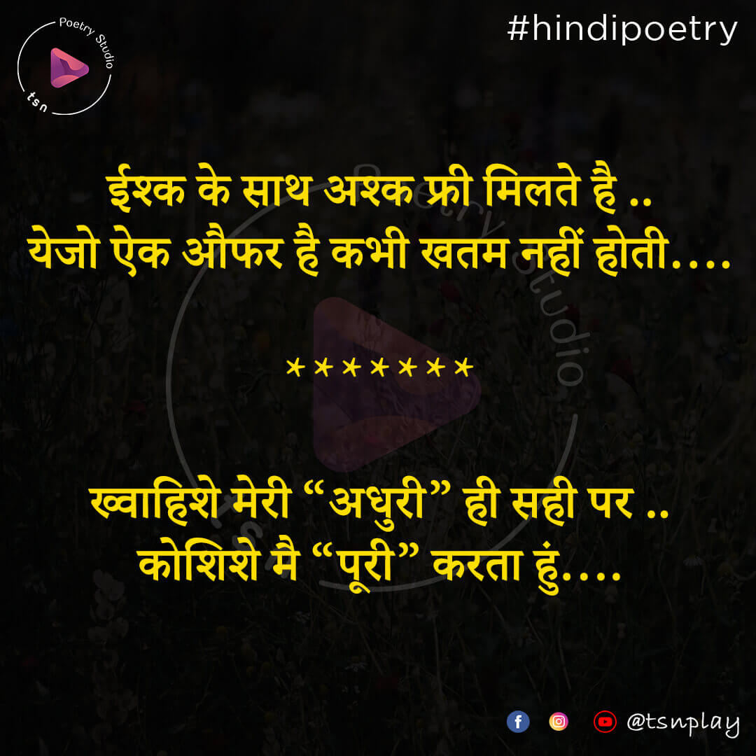 Shayari Download, Wallpaper Hd, Shayari Love, Best - Whitehorse - 1080x1080 Wallpaper Shayari Download, Wallpaper Hd, Shayari Love, Best - Whitehorse - 1080x1080 Wallpaper