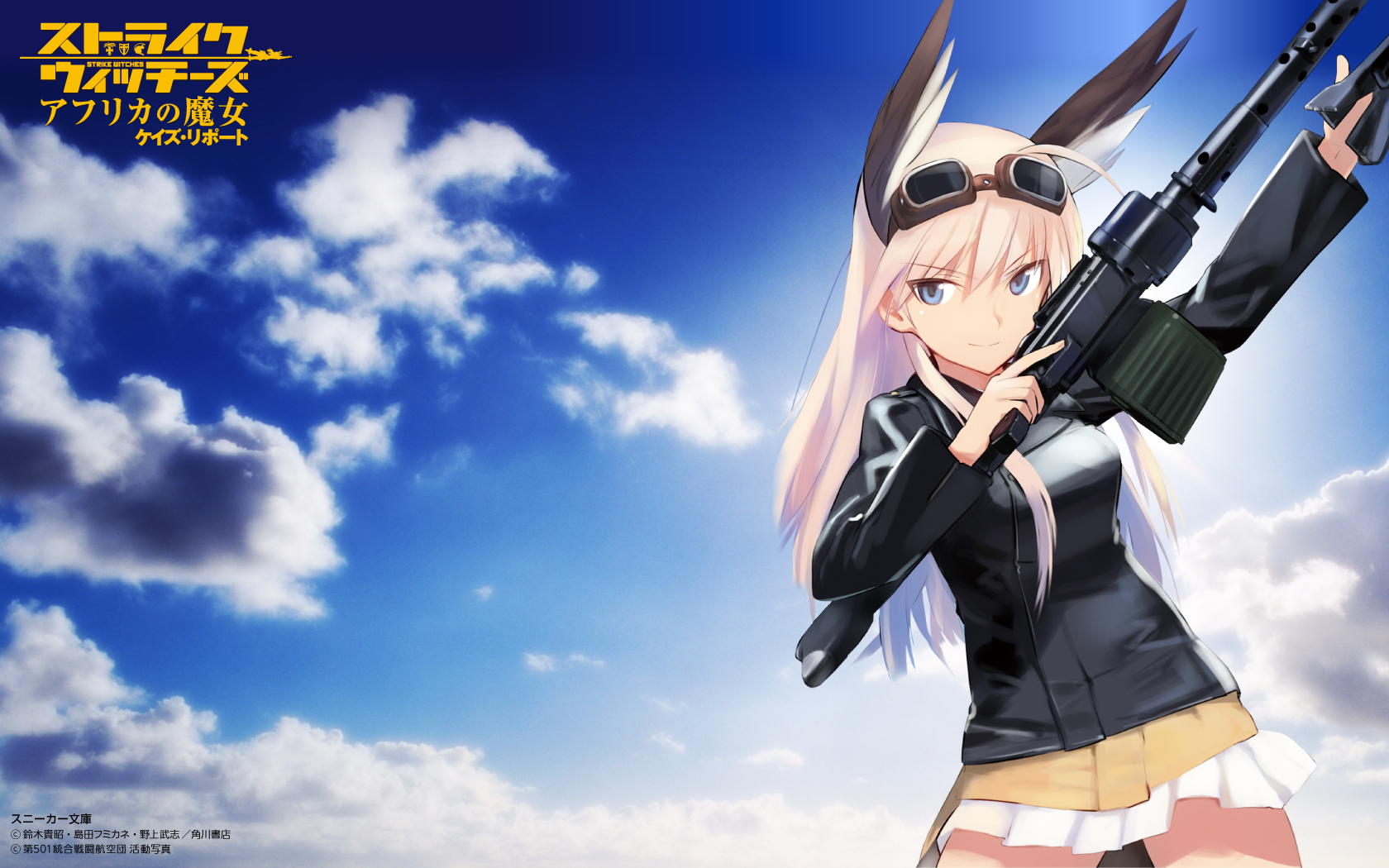 Strike Witches - Hanna Justina Marseille - HD Wallpaper 