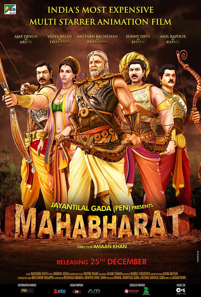 Mahabharat 3d Photos - Mahabharat Animated Movie - 680x1003 Wallpaper - Mahabharat 3d Photos - Mahabharat Animated Movie - 680x1003 Wallpaper -