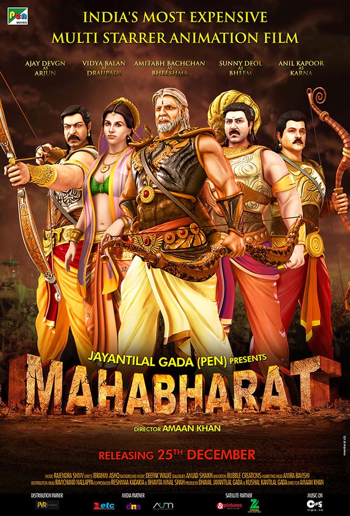 Mahabharat 3d Photos - Mahabharat Animated Movie - HD Wallpaper 