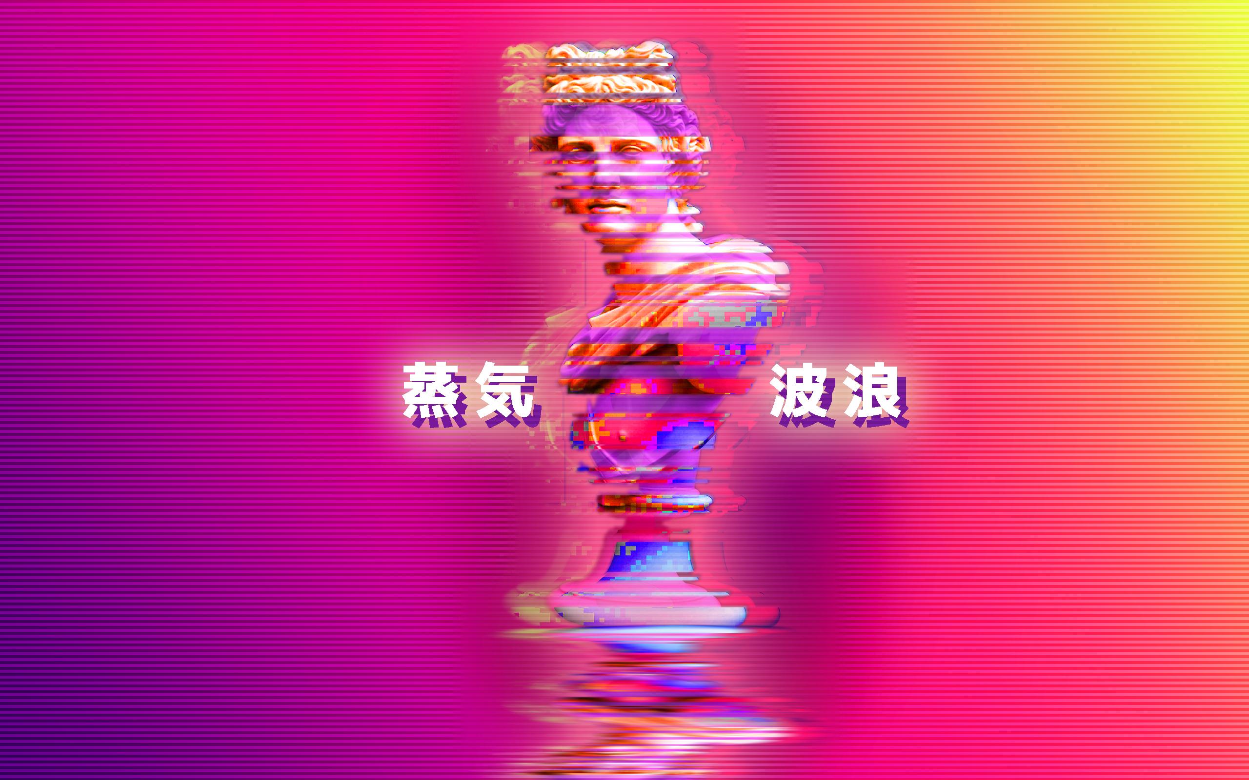 Vaporwave Wallpaper Macbook - HD Wallpaper 