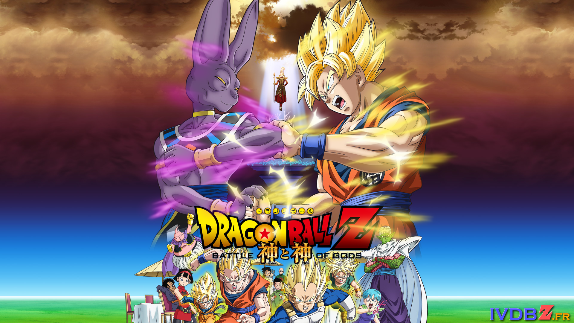 Dragon Ball Z Battle Of Gods - HD Wallpaper 