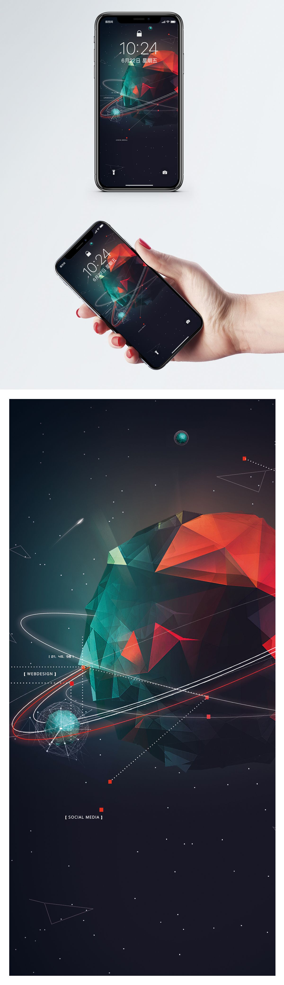 Iphone Big Data - HD Wallpaper 