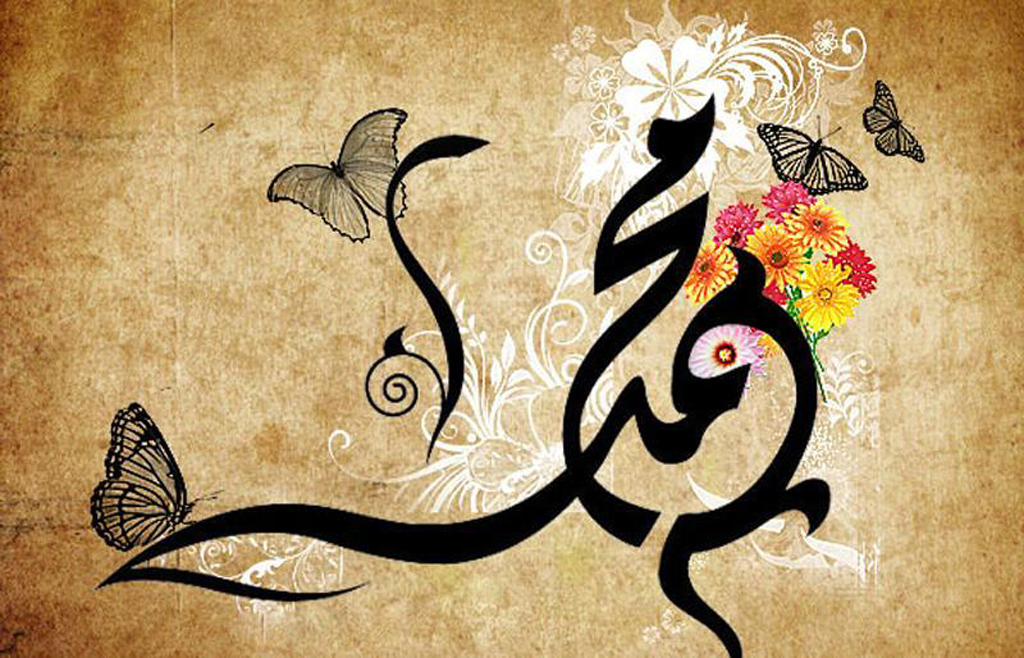 Image - Names Of Muhammad Calligraphy - HD Wallpaper 