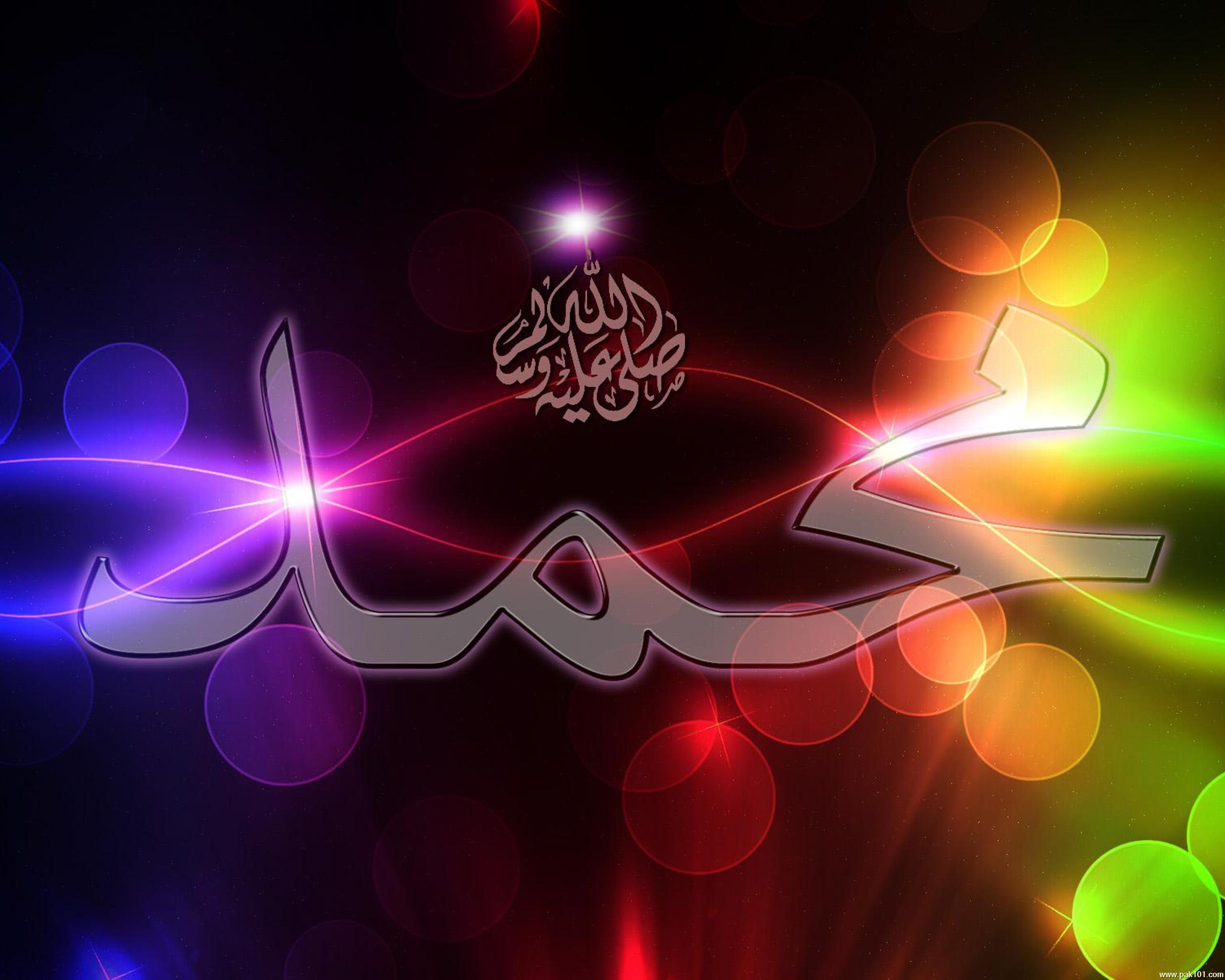 Love Wallpaper Muhammad Saw - HD Wallpaper 