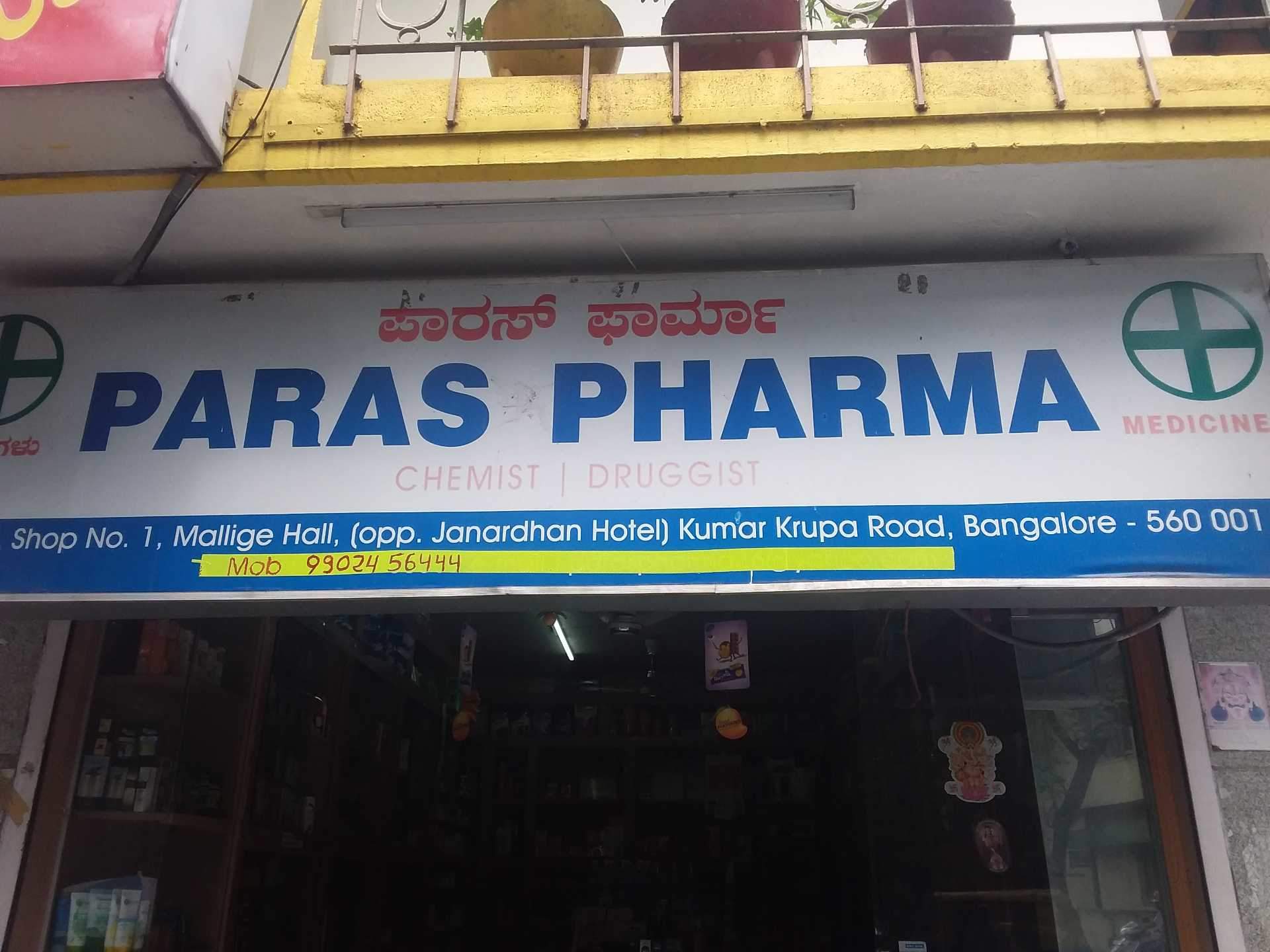 Berluscoma - HD Wallpaper 