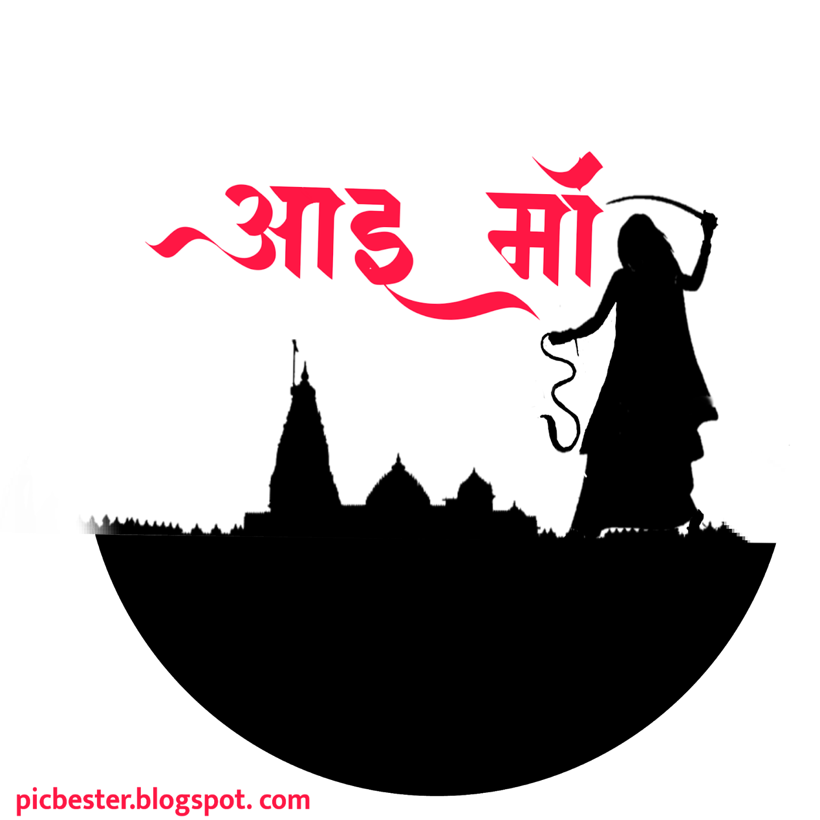 Mogal Maa No Photo - 1600x1600 Wallpaper Mogal Maa No Photo - 1600x1600 Wallpaper