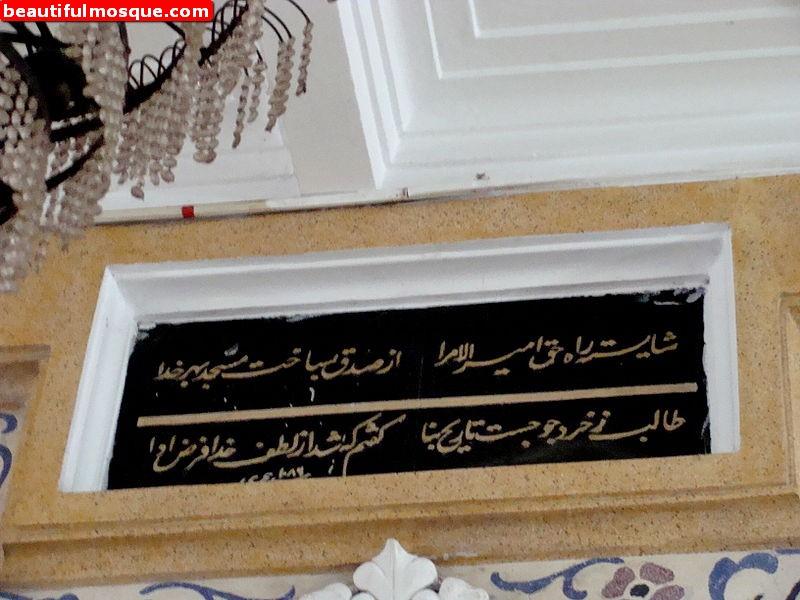 Chawkbazar Shahi Mosque - Wood - HD Wallpaper 