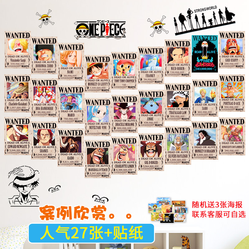 One Piece Manga - HD Wallpaper 