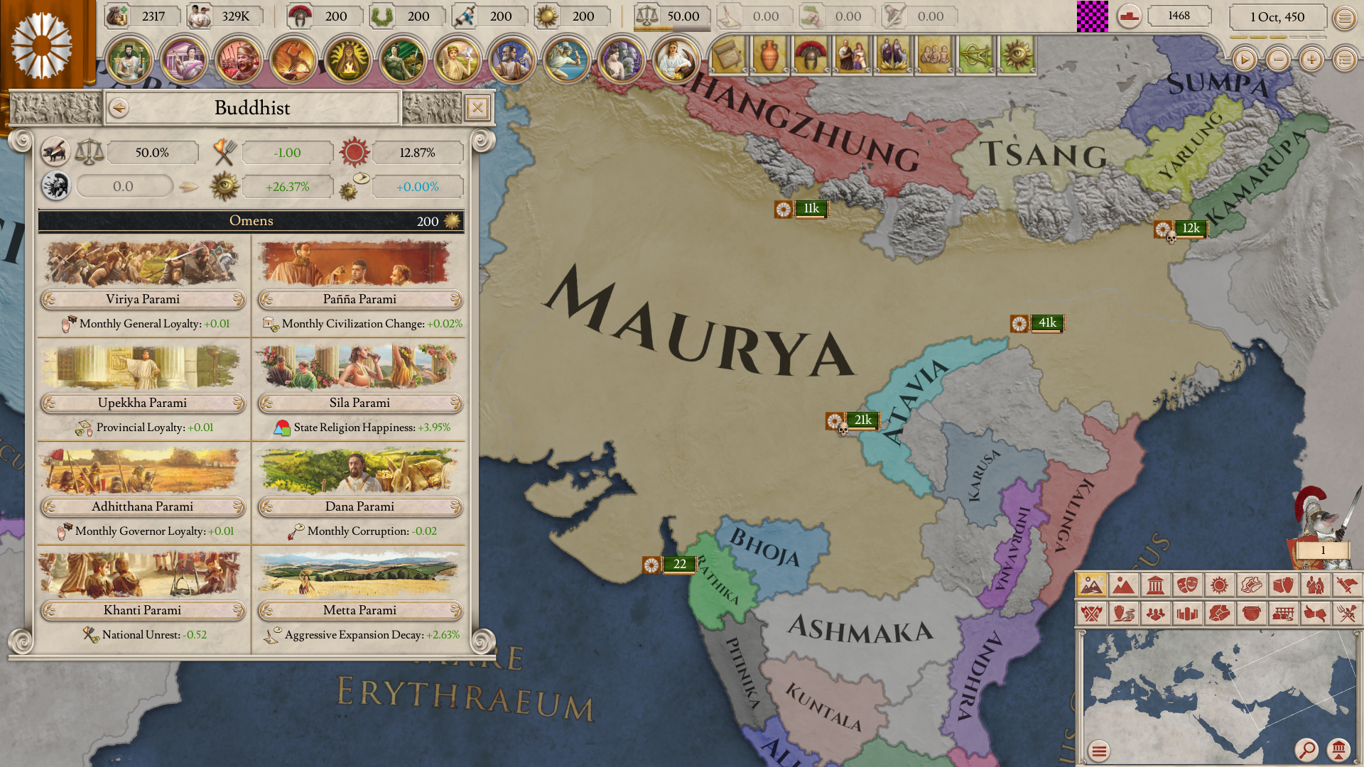 Imperator Rome Armenian Empire - HD Wallpaper 