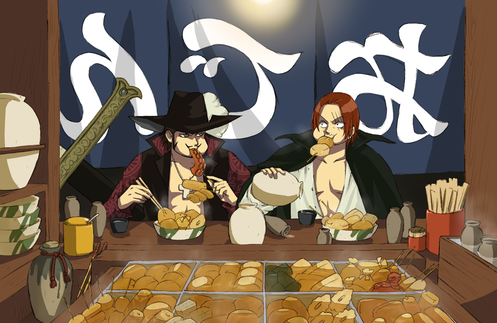 One Piece Dracule Mihawk Red Haired Shanks Anime Eating - One Piece Shanks Et Mihawk - HD Wallpaper 