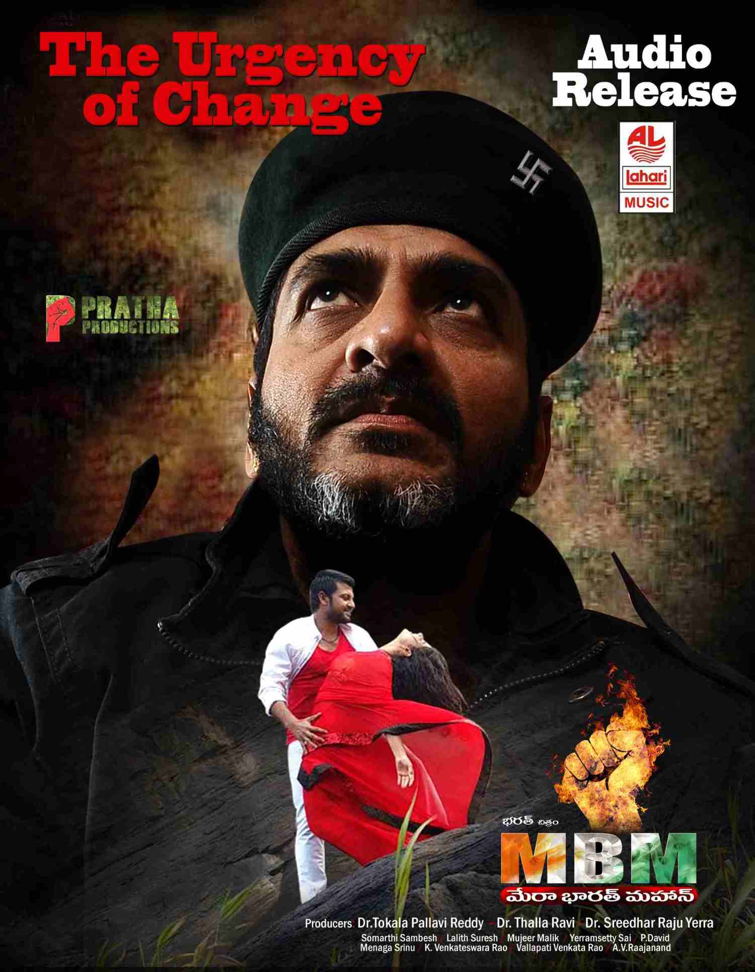 Mera Bharath Mahan Movie Wallpapers 15 - Mera Bharat Mahan Movie - HD Wallpaper 