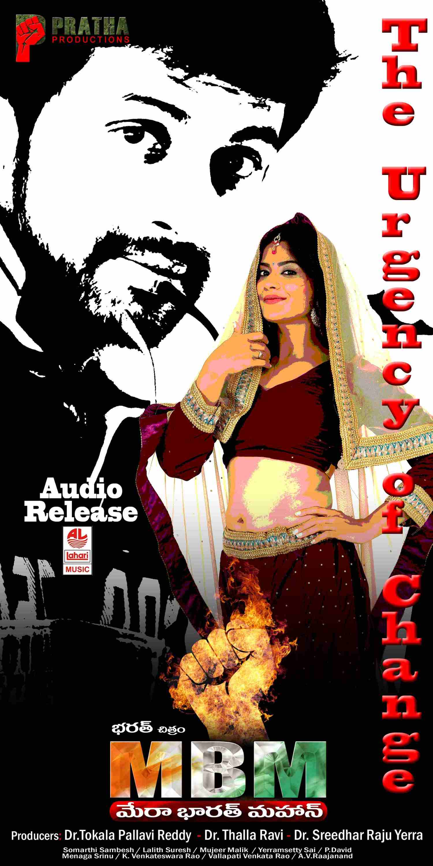 Mera Bharath Mahan Movie Wallpapers 8 - Mbm 2019 Telugu Movie Posters - HD Wallpaper 