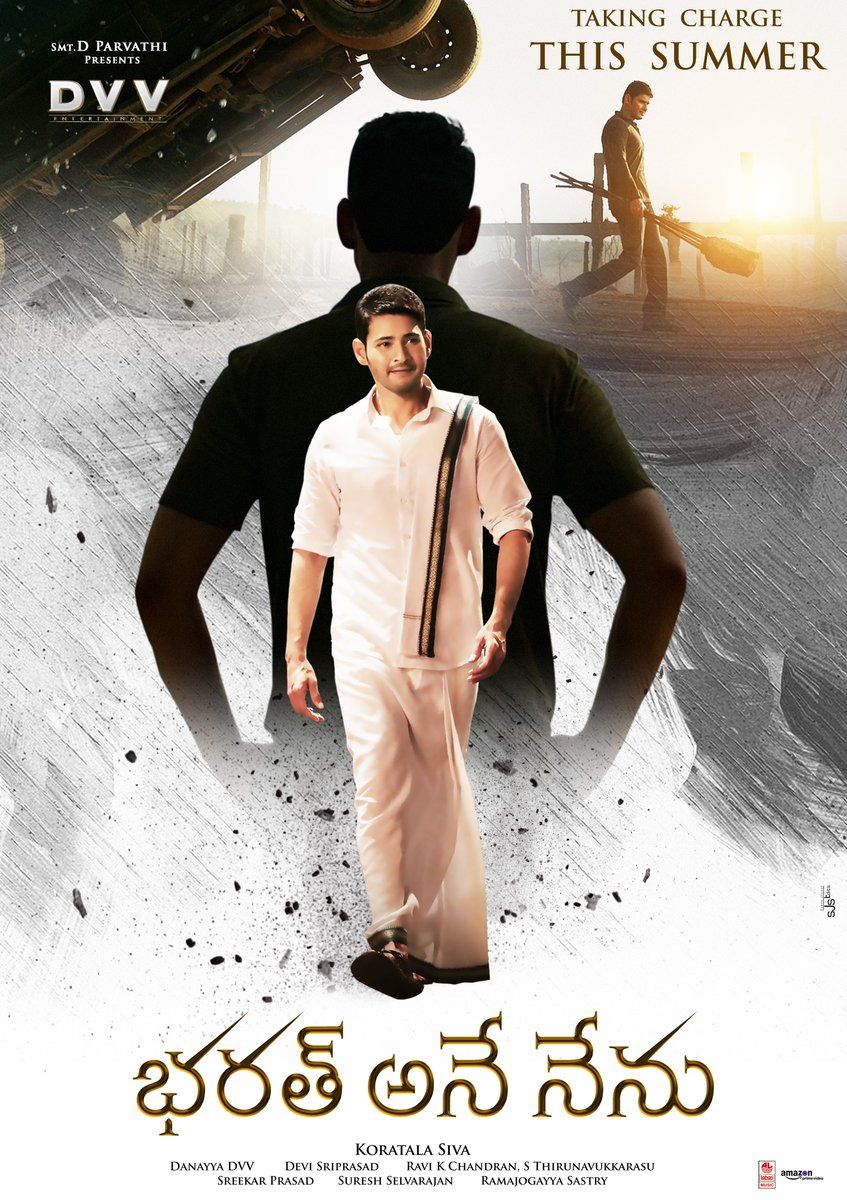 Bharat Ane Nenu Movie Hd Poster Wallpaper First Look - Bharath Ane Nenu Review - HD Wallpaper 