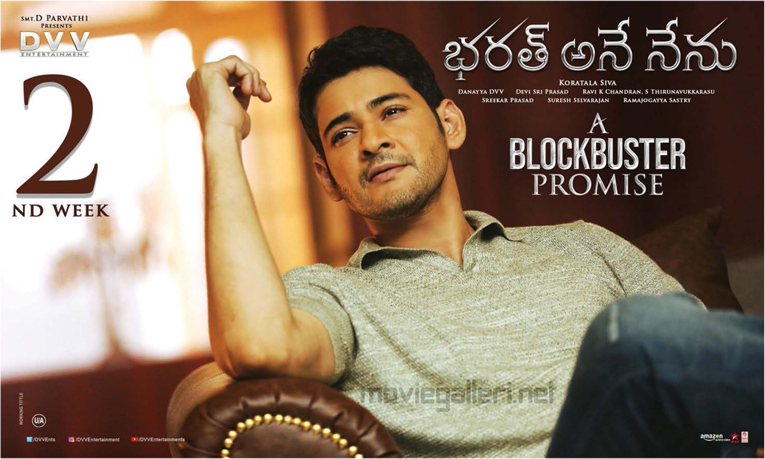 Mahesh Babu Bharat Ane Nenu Movie 2nd Week Posters - Bharath Ane Nenu Total Collection - HD Wallpaper 