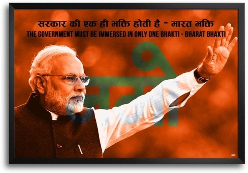 Modi Pics In Hd With Crowd - HD Wallpaper 