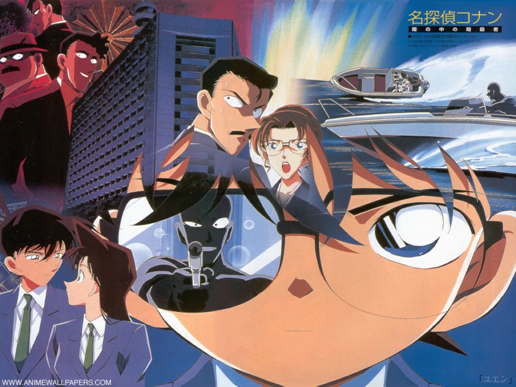 Detective Conan The Movie 4 - HD Wallpaper 
