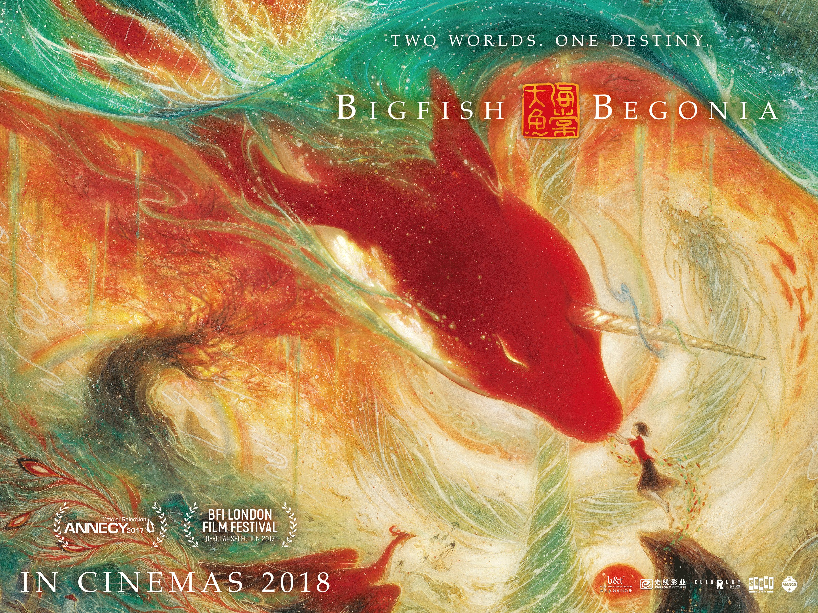 Big Fish Chinese Movie - HD Wallpaper 