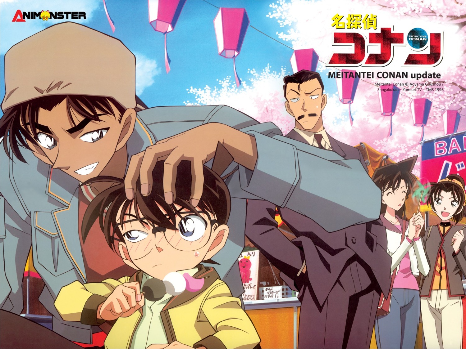 Detective Conan - HD Wallpaper 
