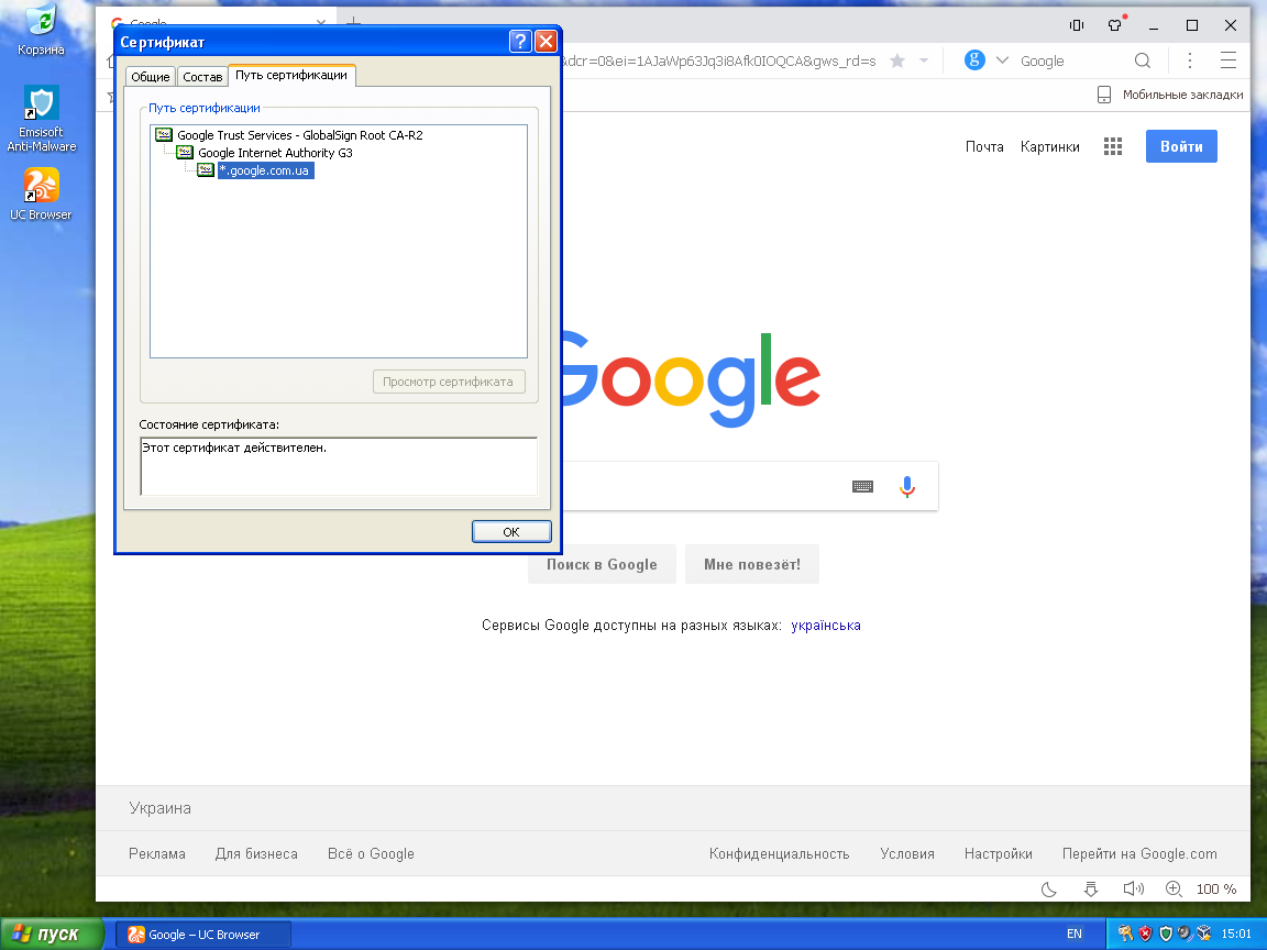 Google Chrome Google Search Icons - HD Wallpaper 