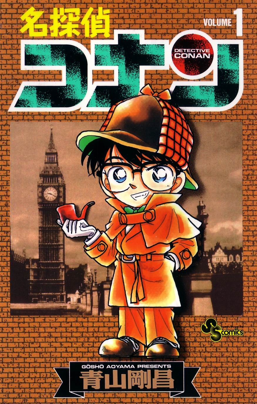 Detective Conan - HD Wallpaper 