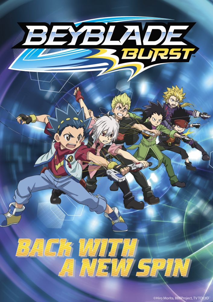 Beyblade Burst Disney Xd - HD Wallpaper 