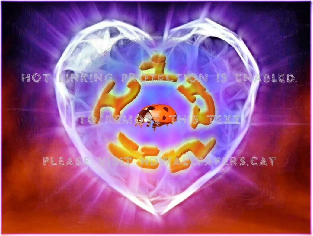 Linux Bi Erde Geist Bic Technology - Heart - HD Wallpaper 