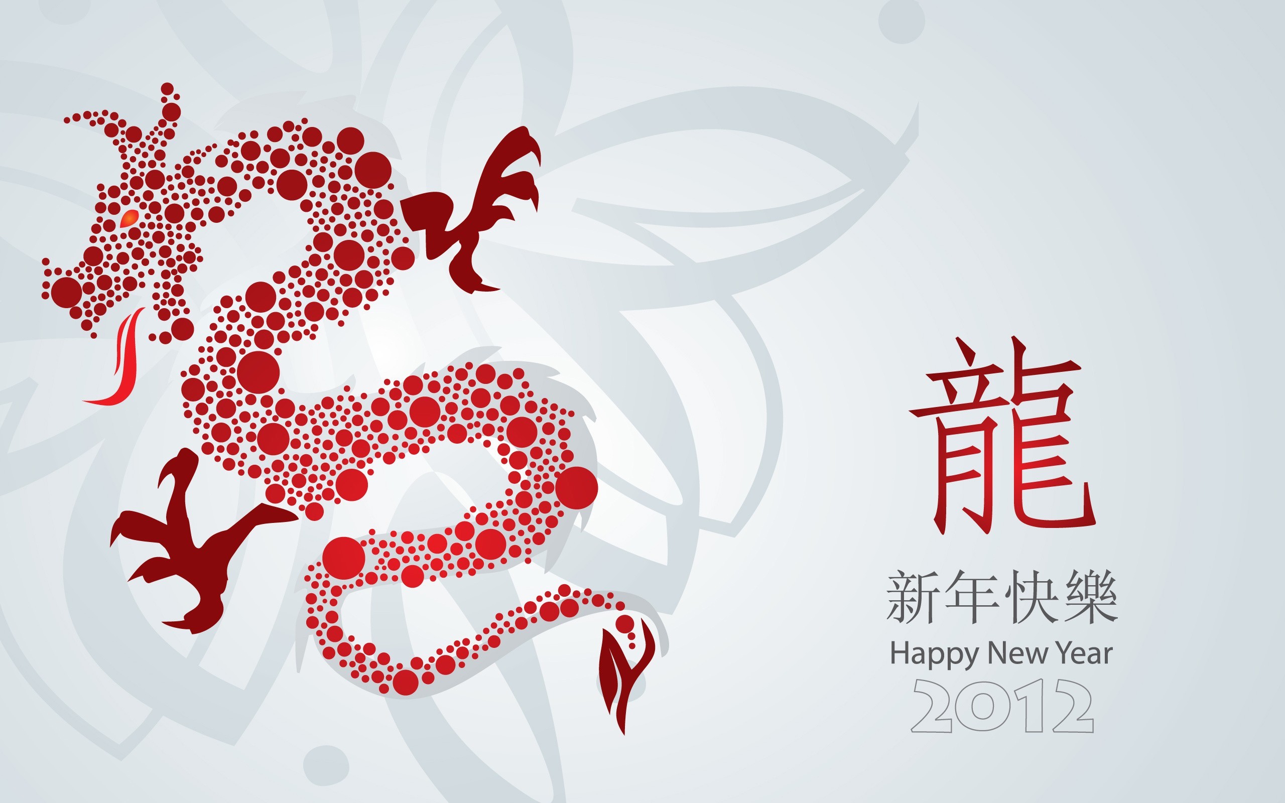 Year Of The Dragon - HD Wallpaper 