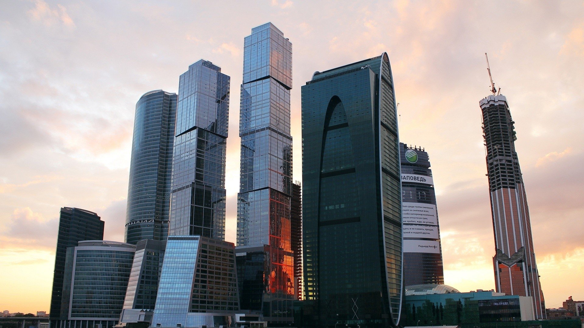 Moscow International Business Center - HD Wallpaper 
