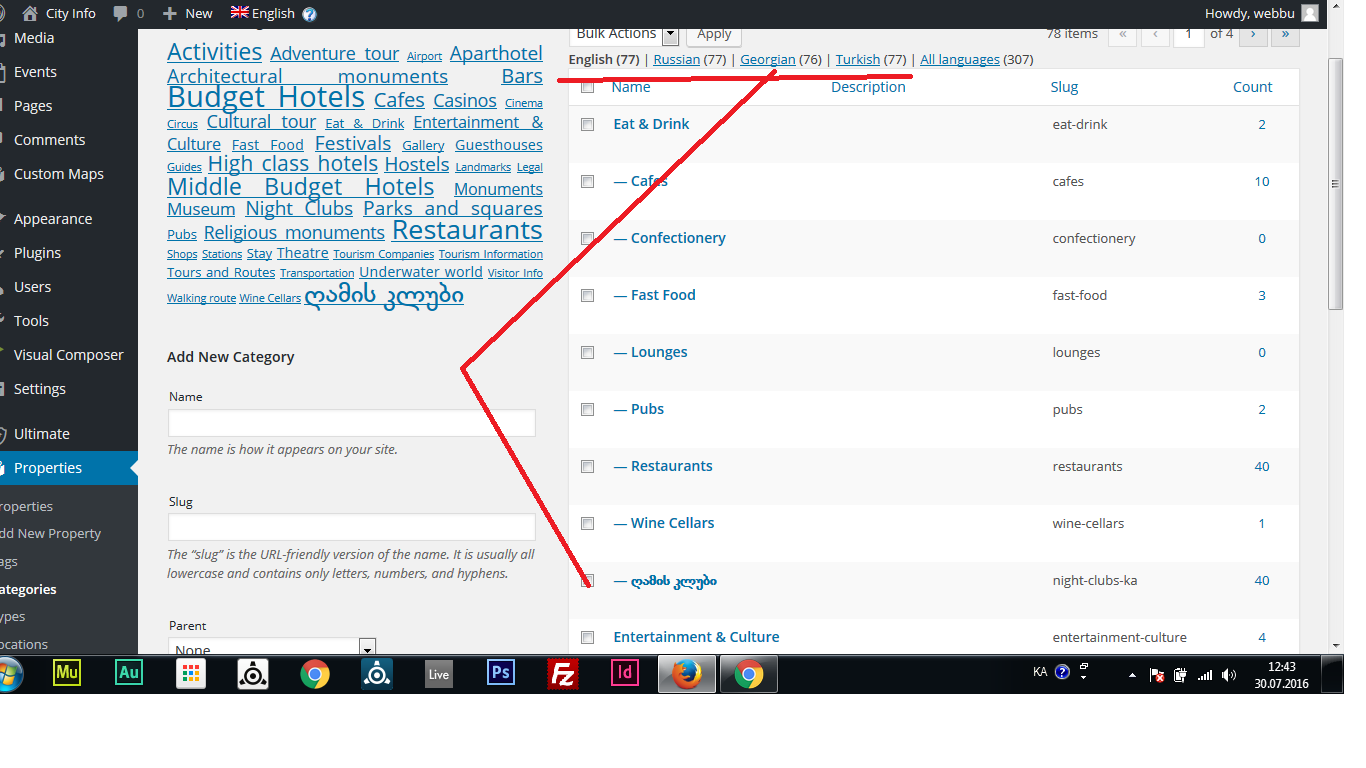 Wallpaper Categories List - 1366x768 Wallpaper Wallpaper Categories List - 1366x768 Wallpaper