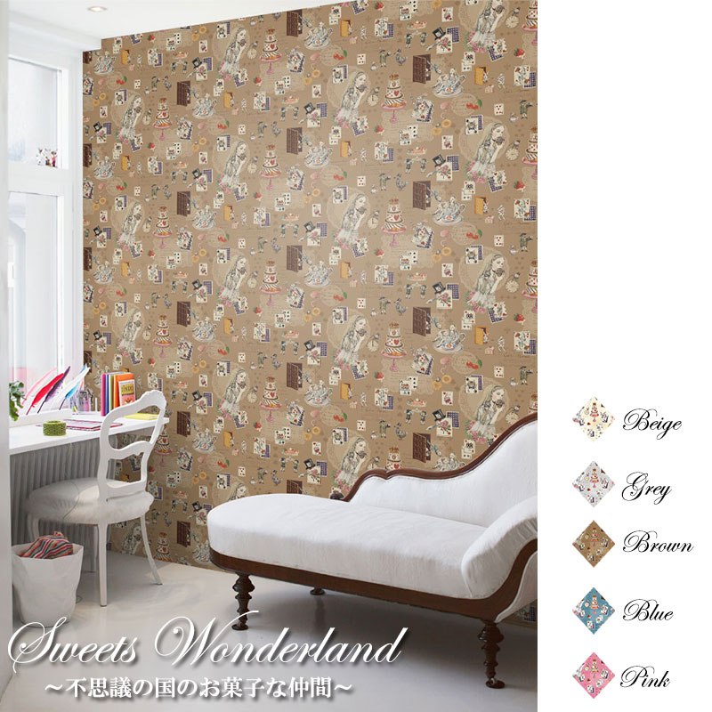 Mr Perswall - HD Wallpaper 