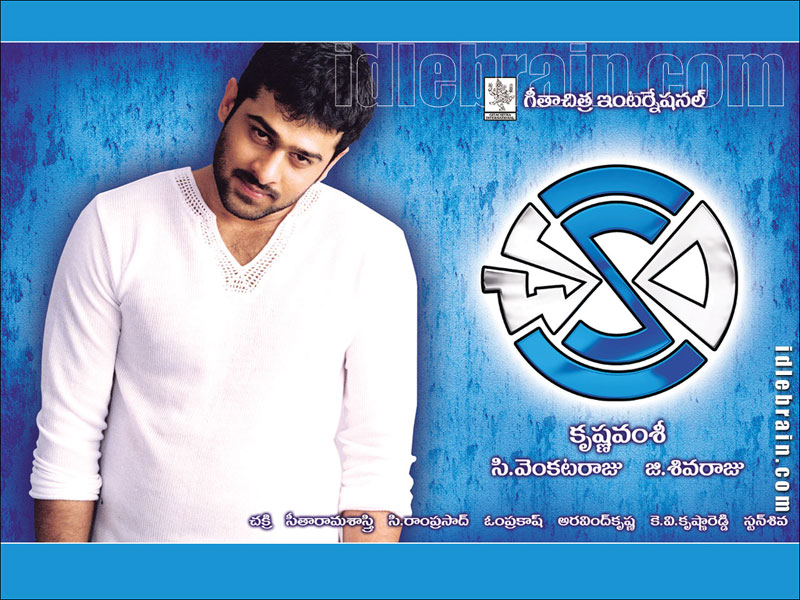 Prabhas Chakram - HD Wallpaper 