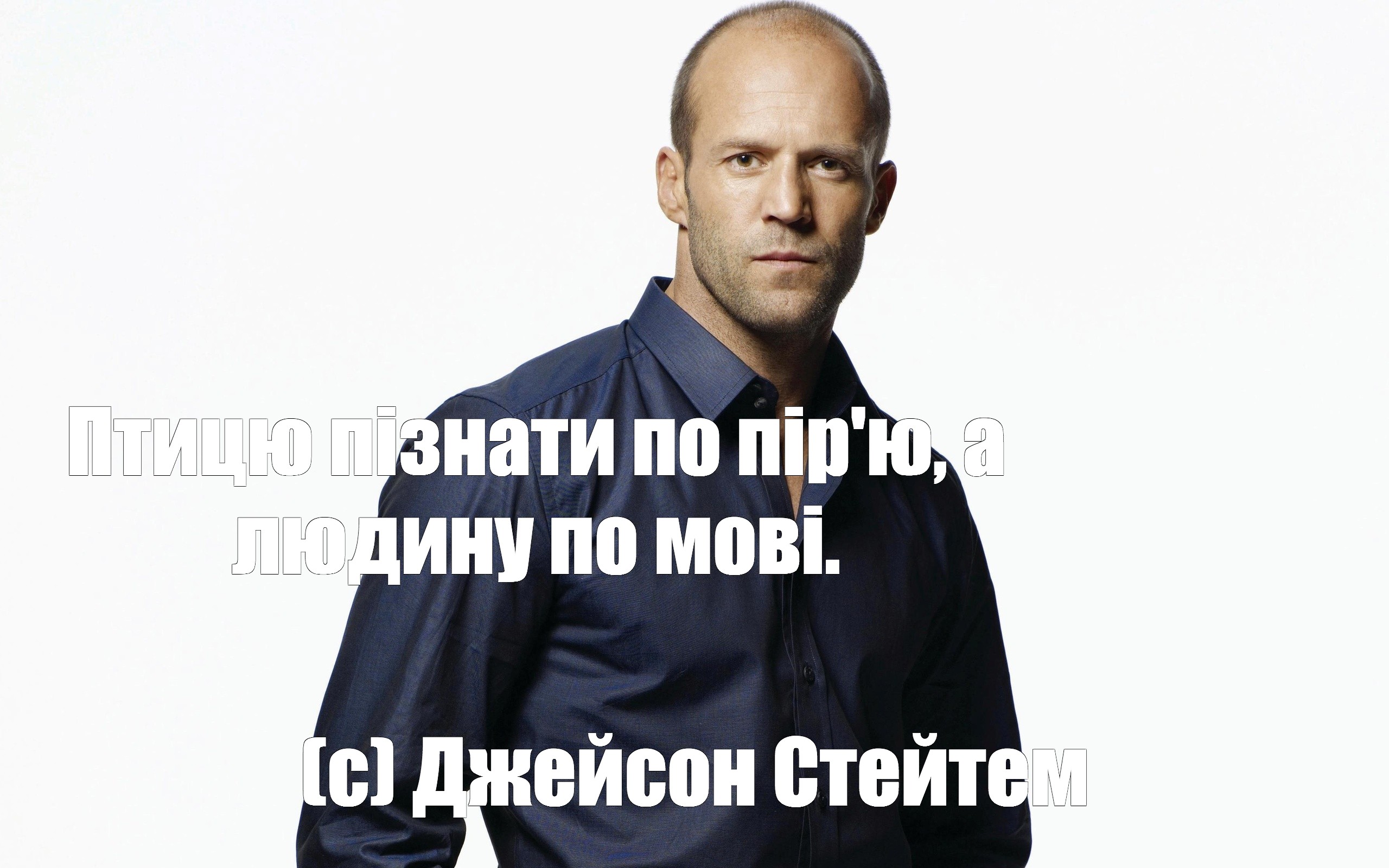 Jason Statham - HD Wallpaper 