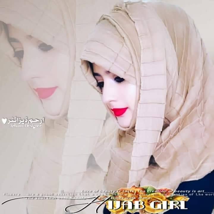 Muslim Girl Dp Images - HD Wallpaper 