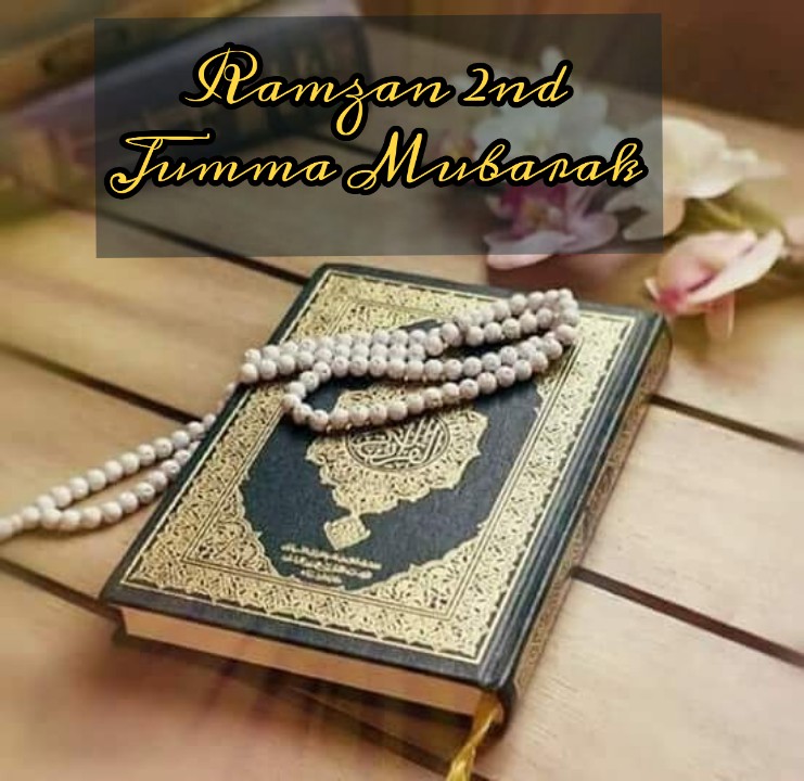 Ramzan Jumma Mubarak New Latest 2019 Images Wallpaper - یا من ذکره شرف للذاکرین - 741x720 Wallpaper Ramzan Jumma Mubarak New Latest 2019 Images Wallpaper - یا من ذکره شرف للذاکرین - 741x720 Wallpaper