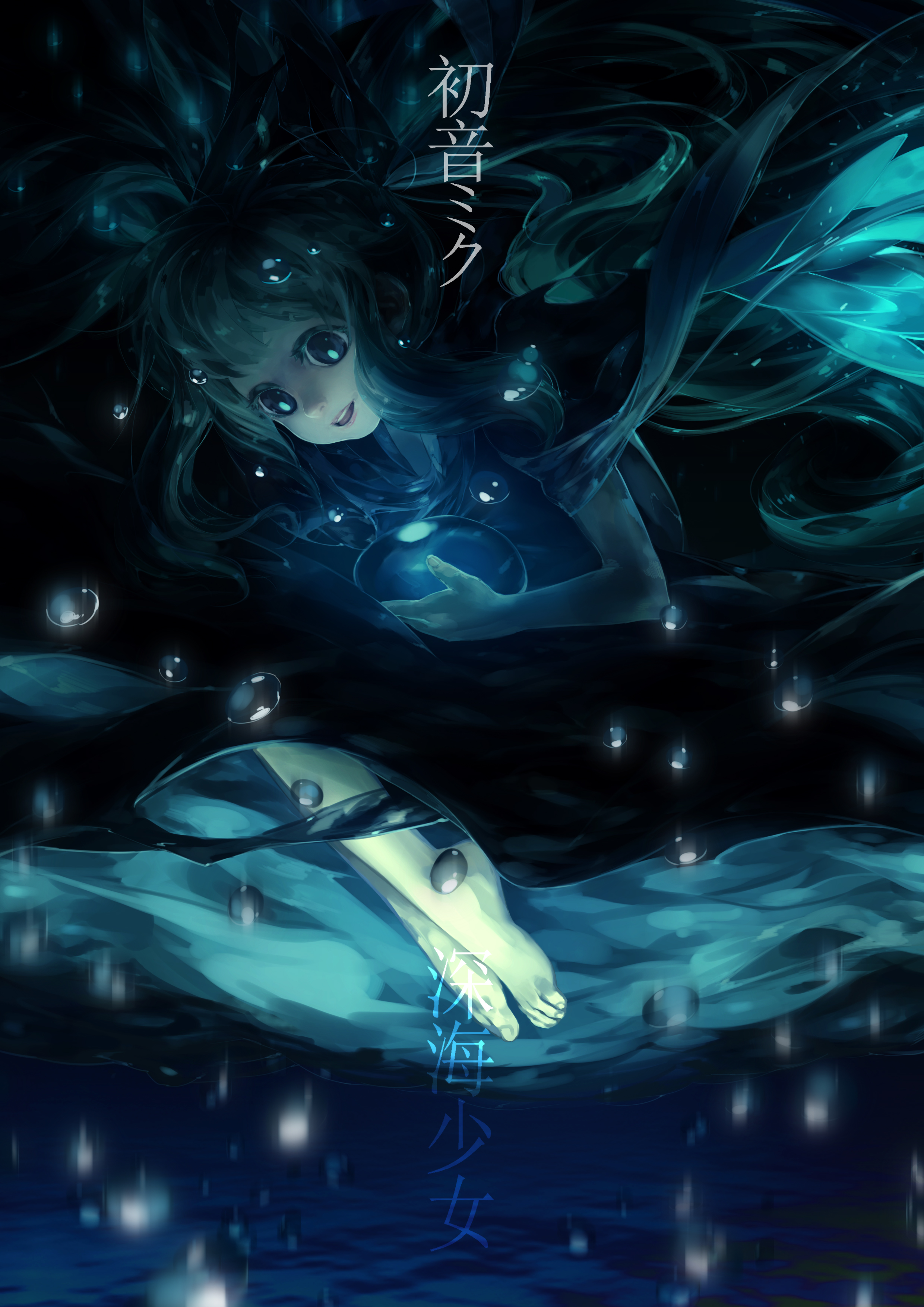 Song Of The Sea Phone 2480x3507 Wallpaper Teahub Io