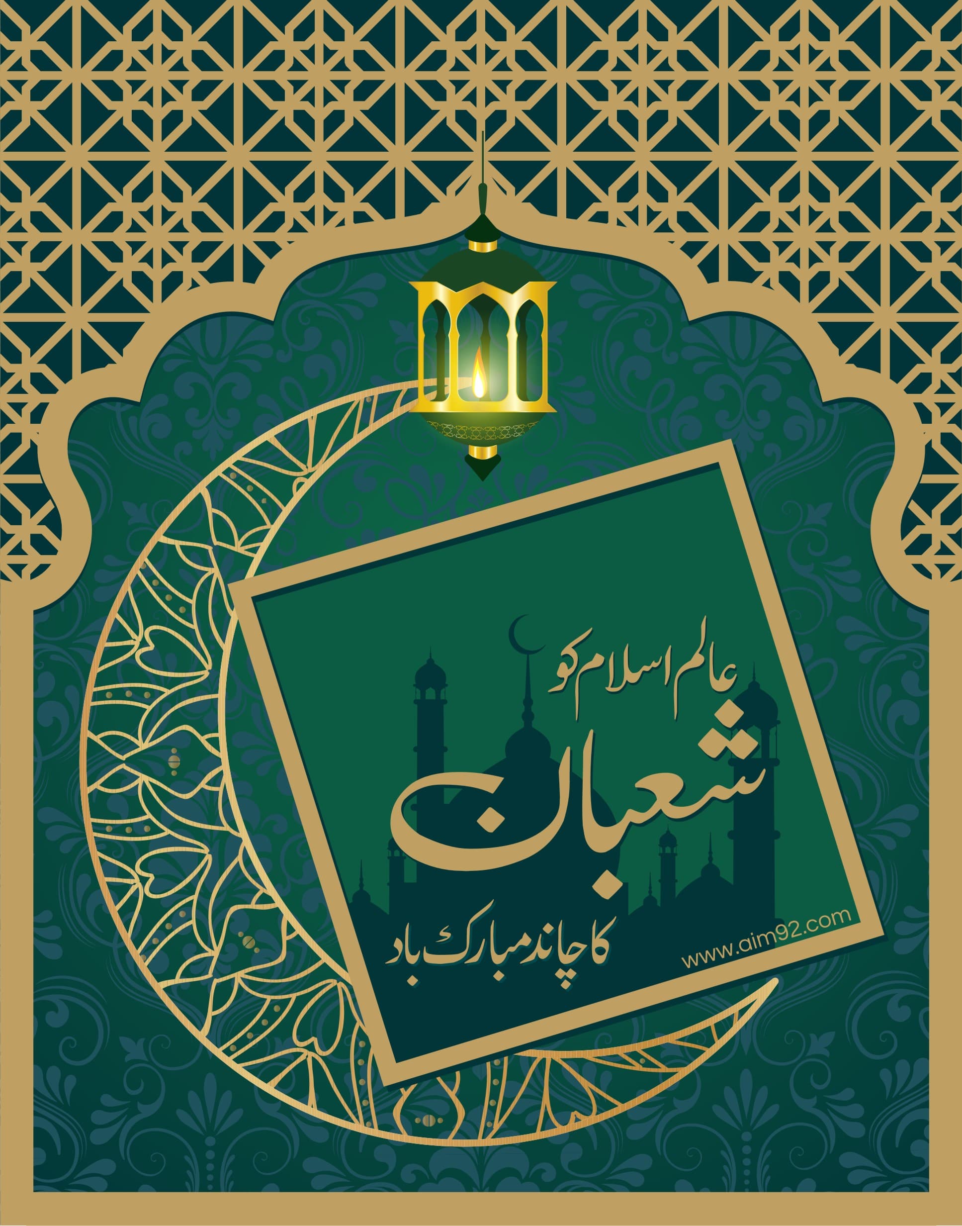 Shaban Mubarak 2018 - 1935x2465 Wallpaper Shaban Mubarak 2018 - 1935x2465 Wallpaper