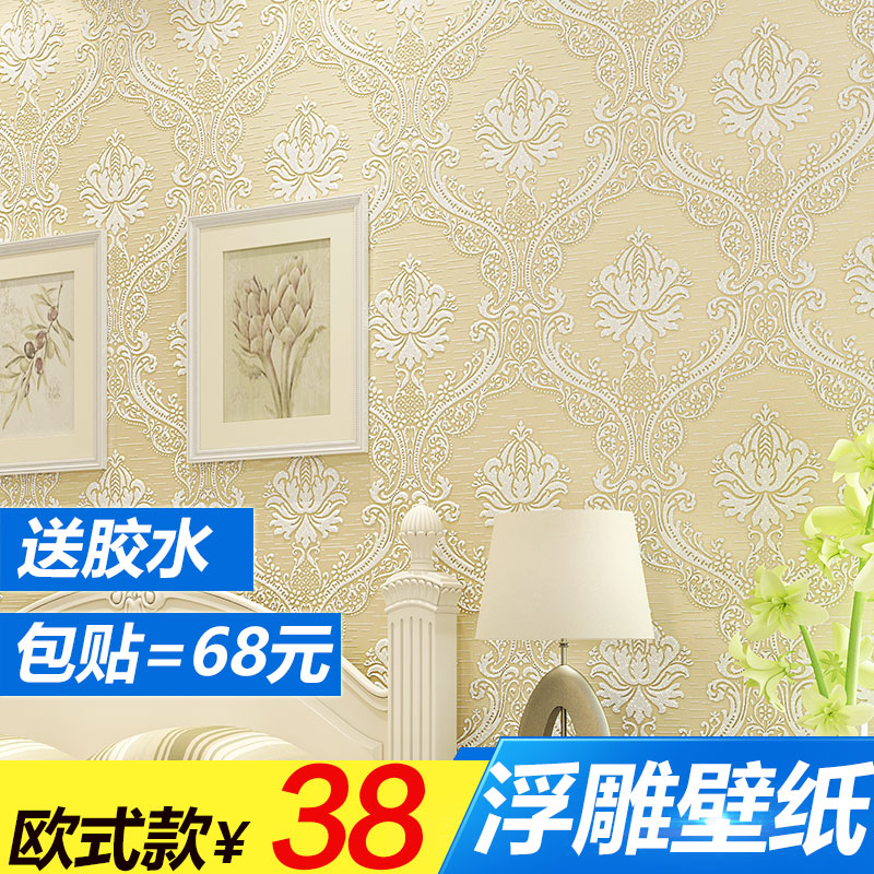 Throughout The United States Damascus Nonwoven Wallpaper - Wallpaper - HD Wallpaper 