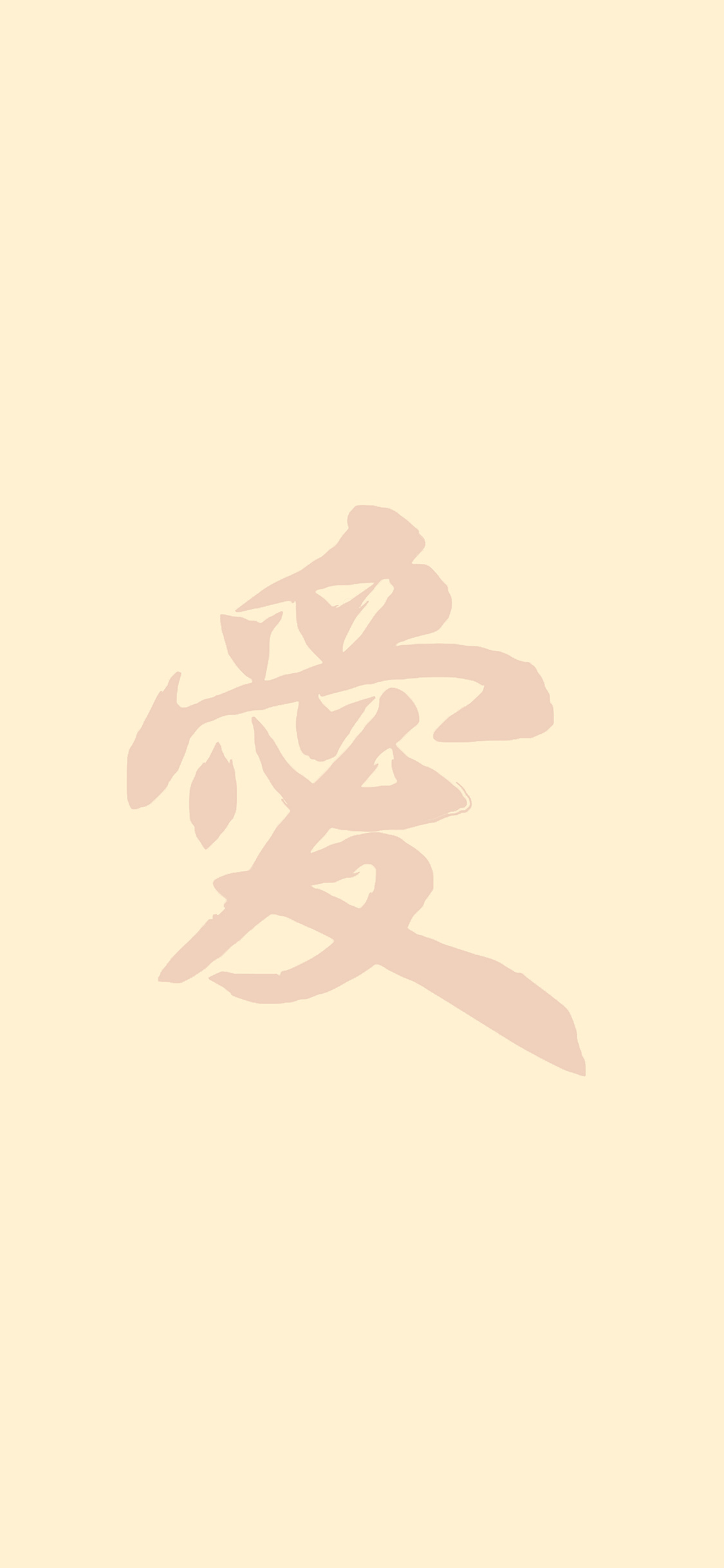 Com Apple Iphone Wallpaper Ap94 Love Chinese Letter - Calligraphy - HD Wallpaper 