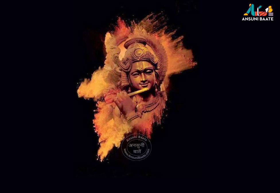God Wallpaper, Lord Images, Indian God Photos, All - Krishna Hd Wallpaper Download - 976x675 Wallpaper God Wallpaper, Lord Images, Indian God Photos, All - Krishna Hd Wallpaper Download - 976x675 Wallpaper