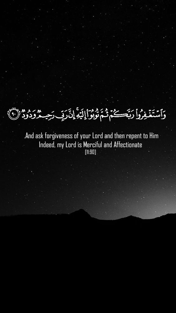 Iphone Quran - HD Wallpaper 