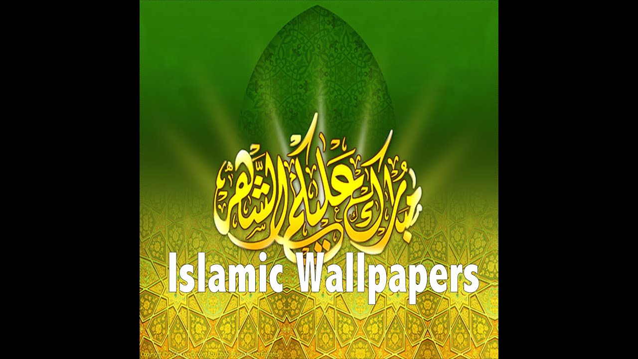 Muslim - HD Wallpaper 