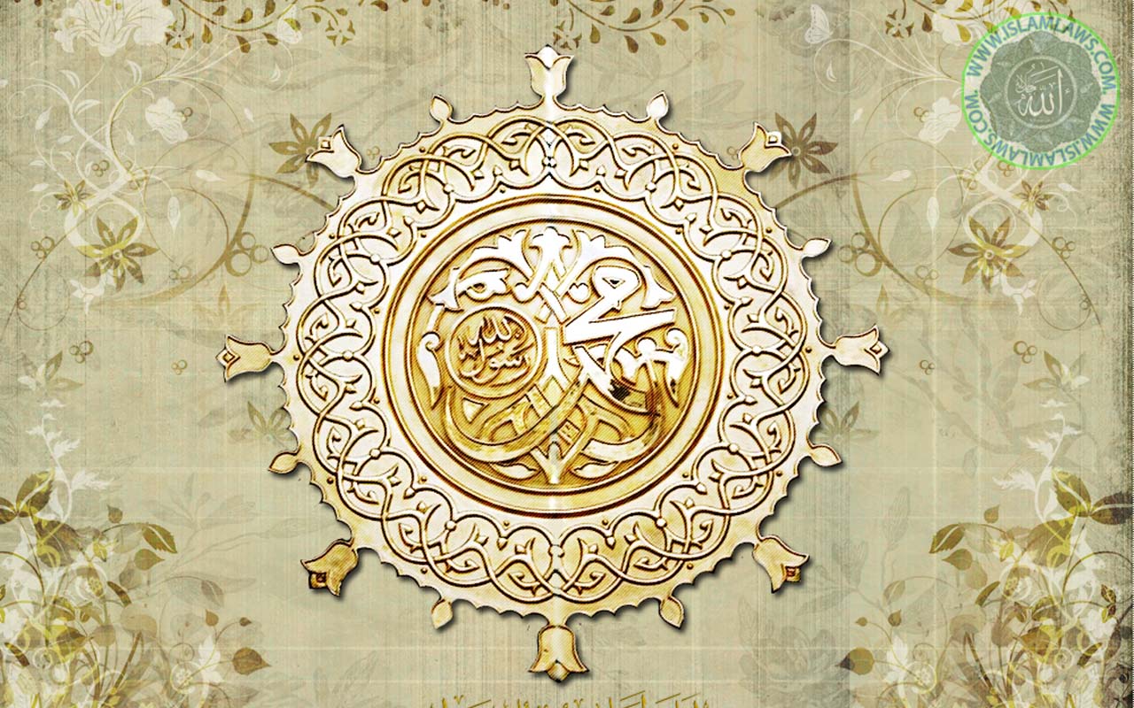 New Wallpaper - Islamic Wallpapers Hd 2015 - HD Wallpaper 