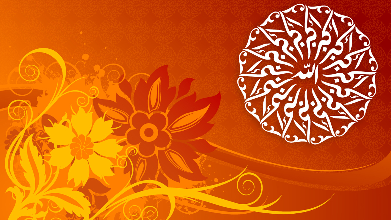 Ya Rasool Allah - HD Wallpaper 